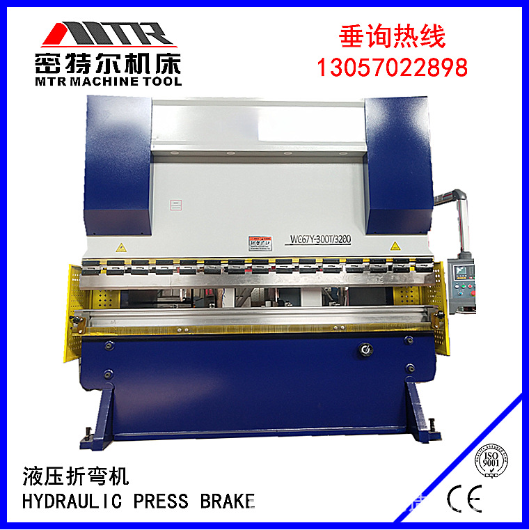 厂家供应 WC67Y-200/3200 3米2液压折弯机 折板机 弯板机