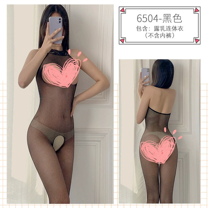 Прозрачный комплект нижнего белья, секс-сетка Bodystocking, многослойное нижнее белье, одного размера