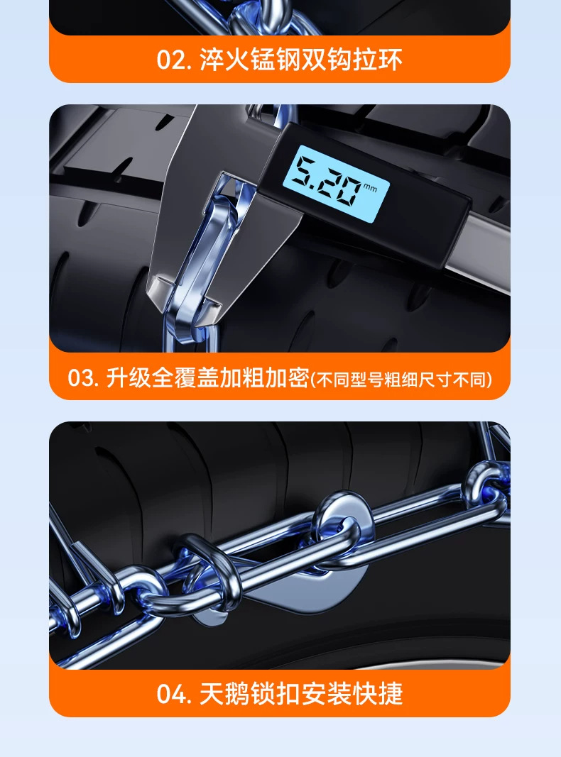 Cross-Border Car Tire Anti-Skid Chains for Cars, Ice-Breaking Chains for Suvs, Universal Snow and Desert Off-Road Anti-Skid Chains Wholesale