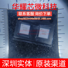 HMC733LC4BTR 全新原装 丝印H733 封装QFN-24 频率合成器