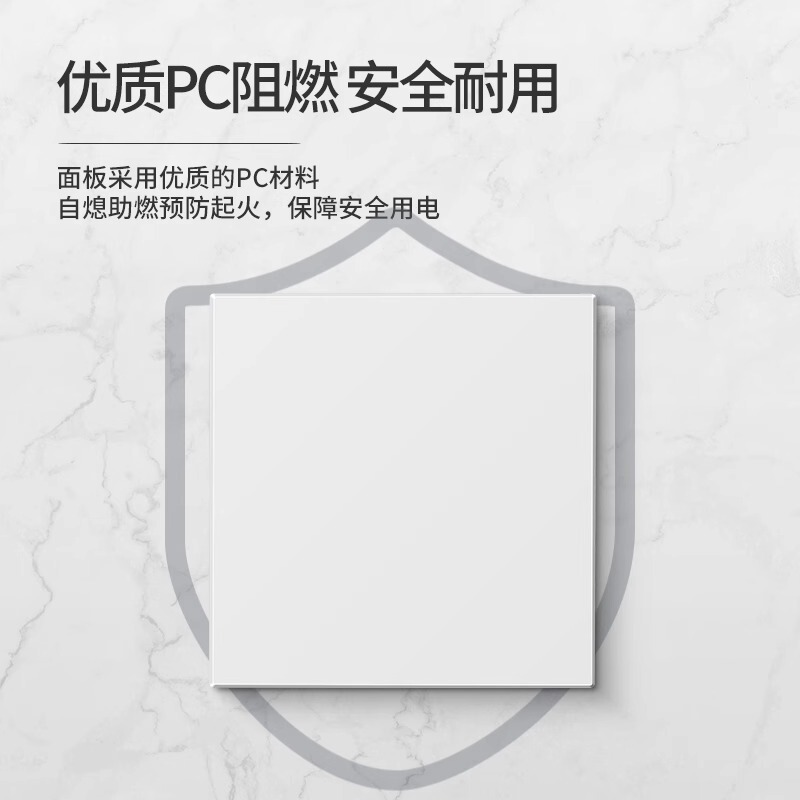 国际电工86型空白面板开关插座底盒遮丑盖板堵洞暗盒粘贴挡板|undefined