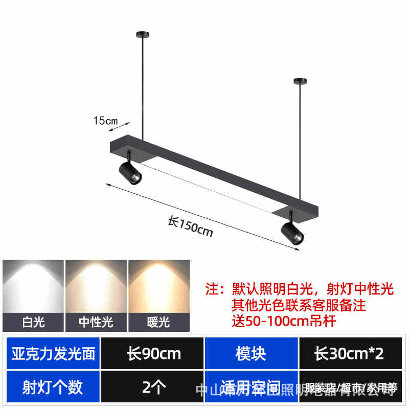 Oficina de empalme Spotlight Led Track Light tienda de ropa tienda comercial COB super brillante barra de guía de techo tipo luz de supermercado