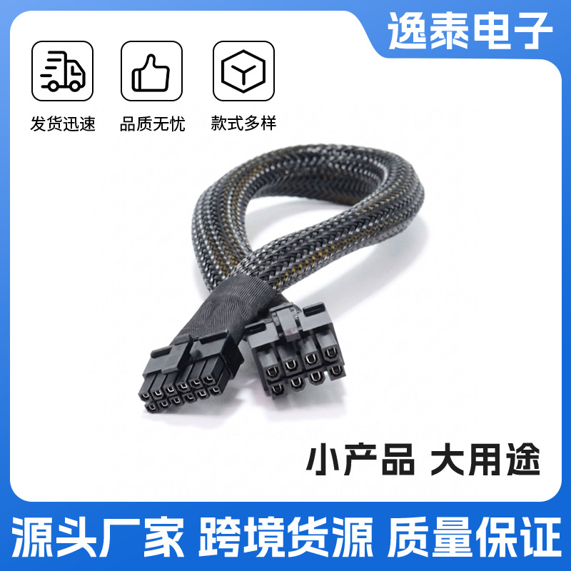 同泰怡TG658服务器电源线 TG659/TG679小12P转GPU显卡供电线直销