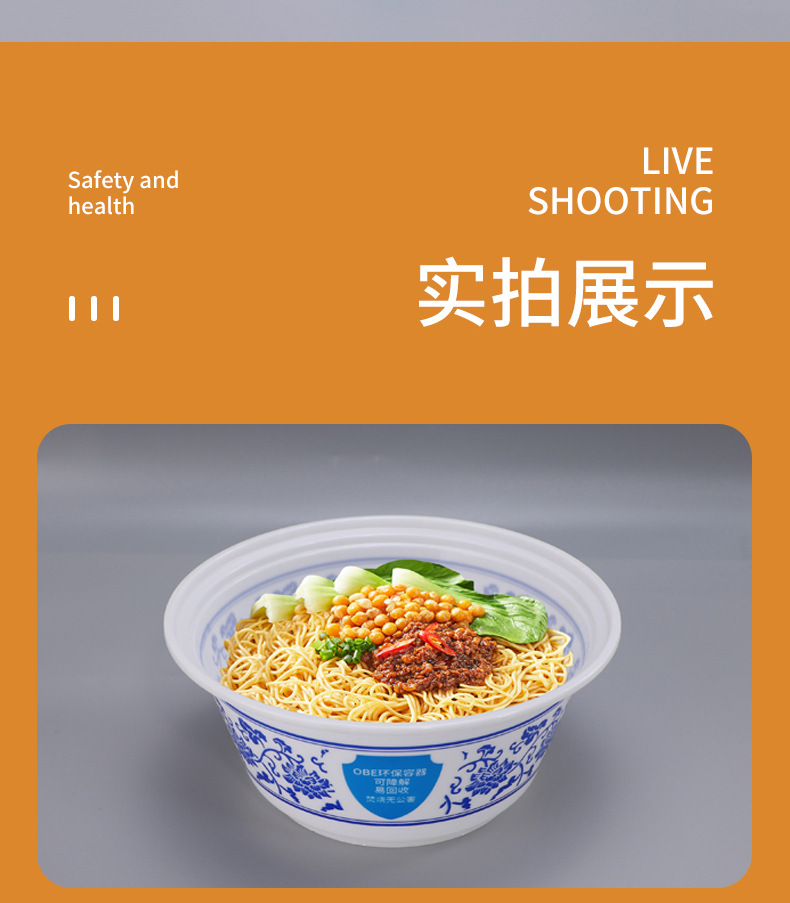 OBE1200青花碗详情页_15.jpg