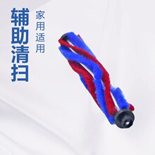 INSE N6 N6S N650吸尘器配件主刷毛条A219/219 Pro彩色毛刷