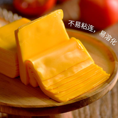 Cheese slices wholesale Can be wonderful yellow hamburger 984g80 Original flavor Cheddar cheese breakfast household Sandwich