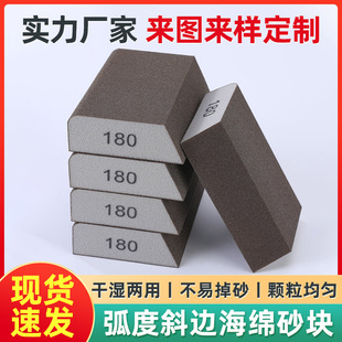 Factory supply woodworking furniture wall polishing sponge sand block sandpaper beautiful seam Brown corundum high density gray sponge sand brick