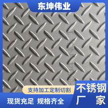 304���P䓰�2mm���y���������܈���R����к�弤���и�F؛