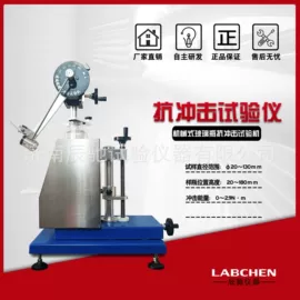 造纸检测仪器;其他试验机;其他包装测试