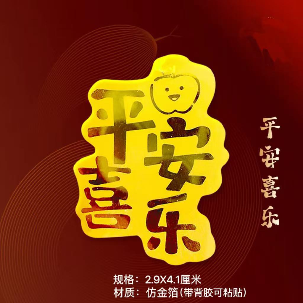 微信图片_20251028111741_1326_24