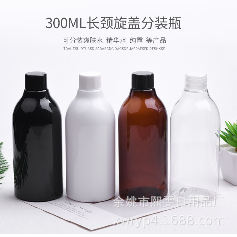 300毫升长颈瓶PET瓶 内衣内裤女士血渍洗涤剂清洗剂塑料分装瓶