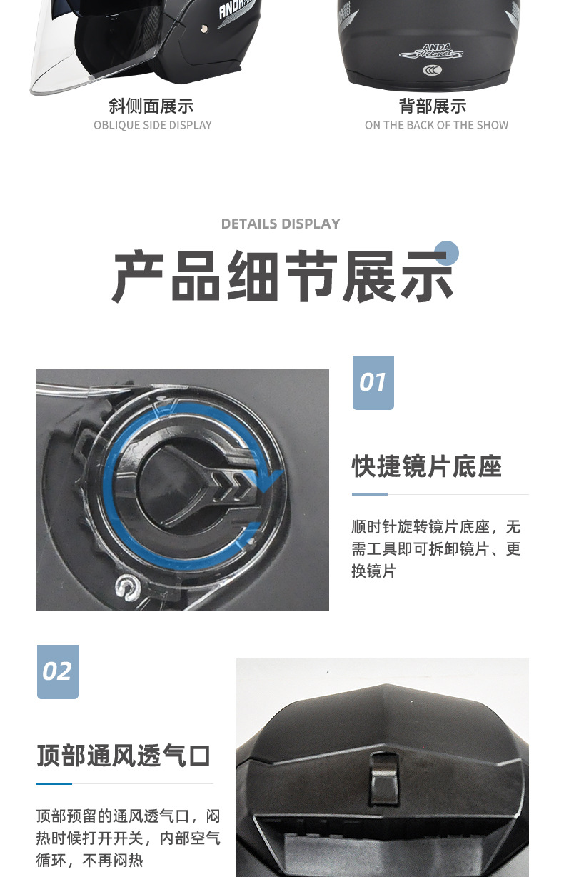 New National Standard Certified Electric Motorcycle Helmet for Men and Women, Universal Ad Half Helmet for All Seasons, Autumn and Winter Warm Safety Helmet