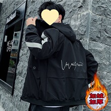 加韩版青年夹克男外套潮流绒外套冬季加厚男士外套秋季休闲学生男