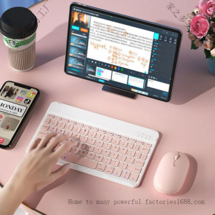New Multifunctional Mini Wireless Keyboard and Mouse Set Inch Tablet Portable Small Keyboard