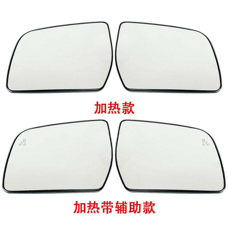 Suitable for 12-22 Ford Ranger Everest Heated Reversing Lenses Left and Right Replacement
