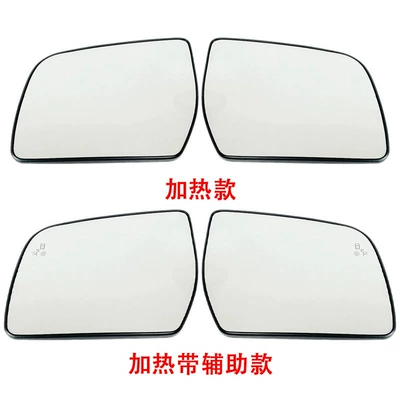 Suitable for 12-22 Ford Car mirror