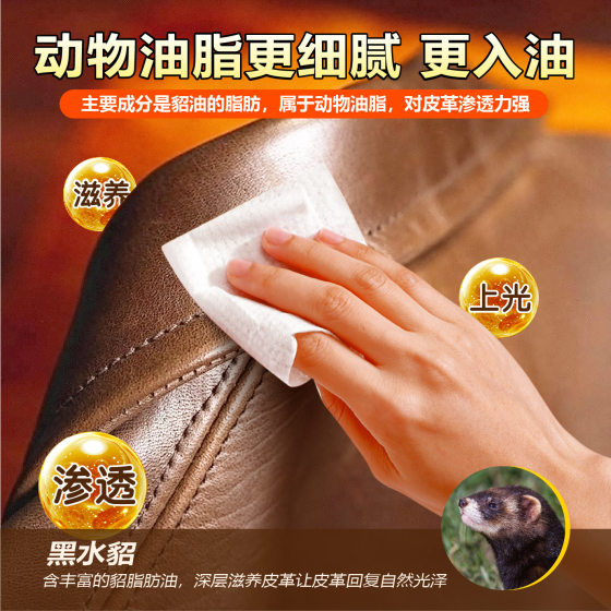 Leather Leather Shoes Care Oil Aluminum Box Sable Ointment Leather Cleaning Nourishing Care Polish High-end Shoe Polish