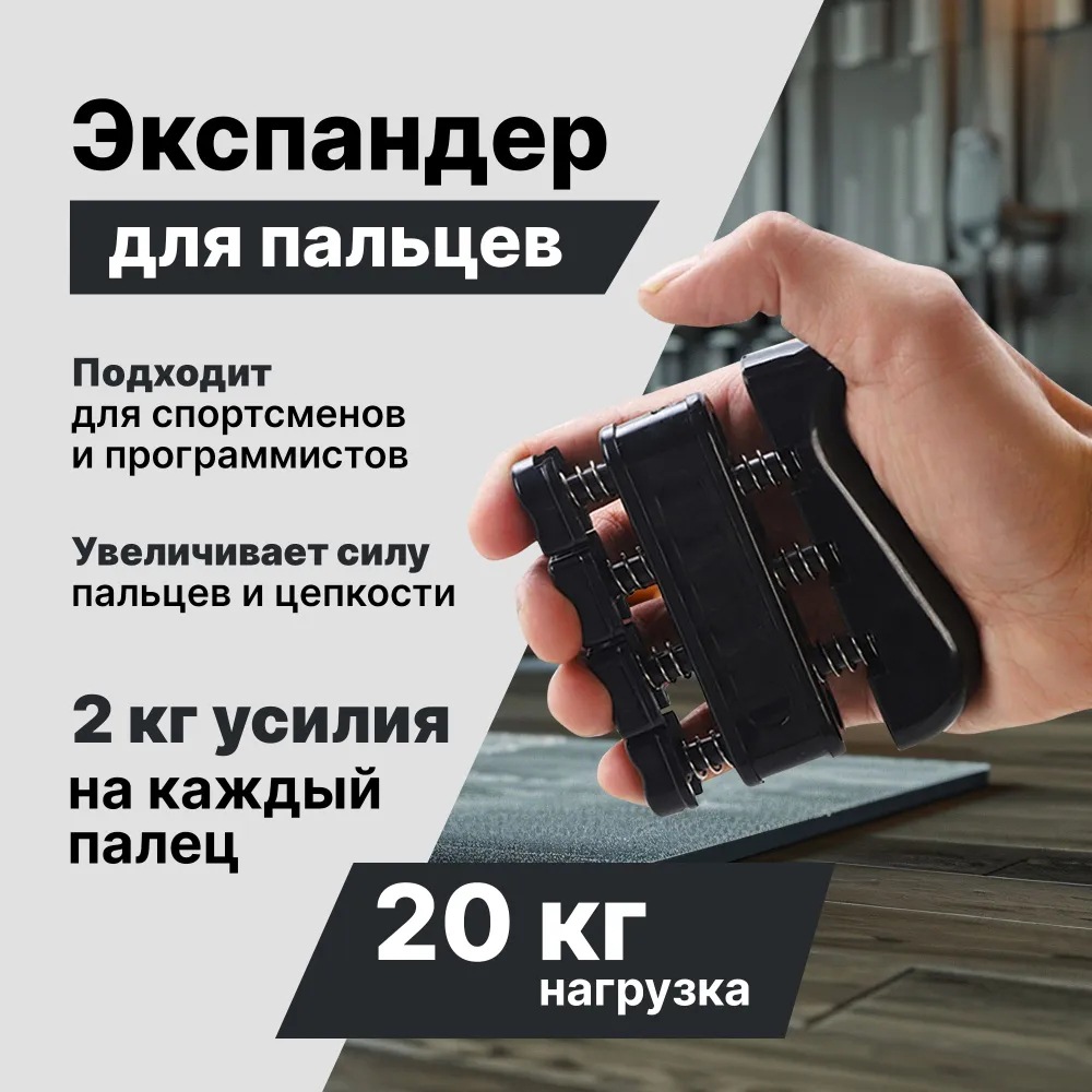 Dispositivo de fuerza para hombres, dispositivo de fuerza de muñeca, dispositivo de entrenamiento de rehabilitación de dedos, conjunto de dispositivo de fuerza de conteo ajustable
