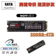 �羳��̬Ӳ��M.22080PRO����Ӳ��SSD NGFF1TB2TB4TB�������ٴ洢