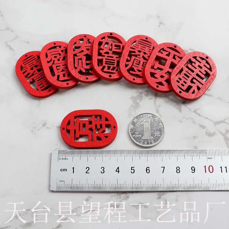工芸品祈祷木牌木片字牌カード縁日透かし彫りレーザー文字署名平安宗教ペンダント|undefined