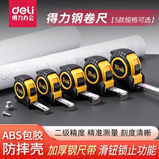 ����䓾���3��/5��/7��/10�װ��z��16mm�L�D�ƈD�y��Ӌ��7.5��10m