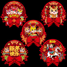 马年彩色窗花卡通可爱静电贴纸双面福字玻璃贴厂家批发新年春节