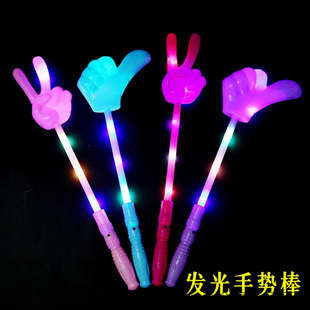 Gesture Glow Sticks Thumb Sticks Atmosphere Props Event Cheering Sticks Concert Props Party Annual Meeting Atmosphere