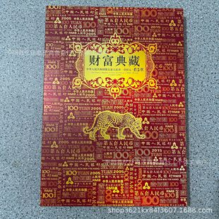 �����������Ҽ��Ԫ����̖�o��Ծ��b�棨�Ճԣ��ղ��ͶY��Ʒ