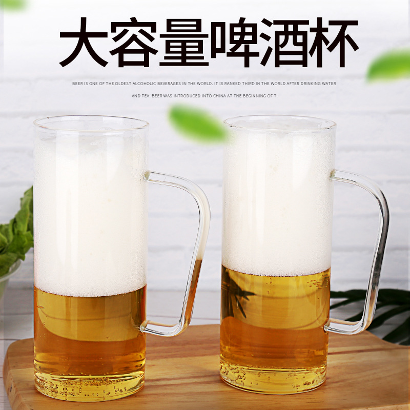 啤酒节小龙虾蚌埠1000ml啤酒杯 1L大容量扎啤杯 高硼硅耐热玻璃杯