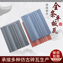 �S�ҹ����¿��մ�ƽ��ʯ����Ƭ�e�����濹����ˮ��ȫ�lƽ����