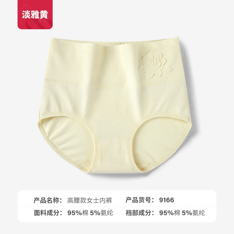 Высок Waist?