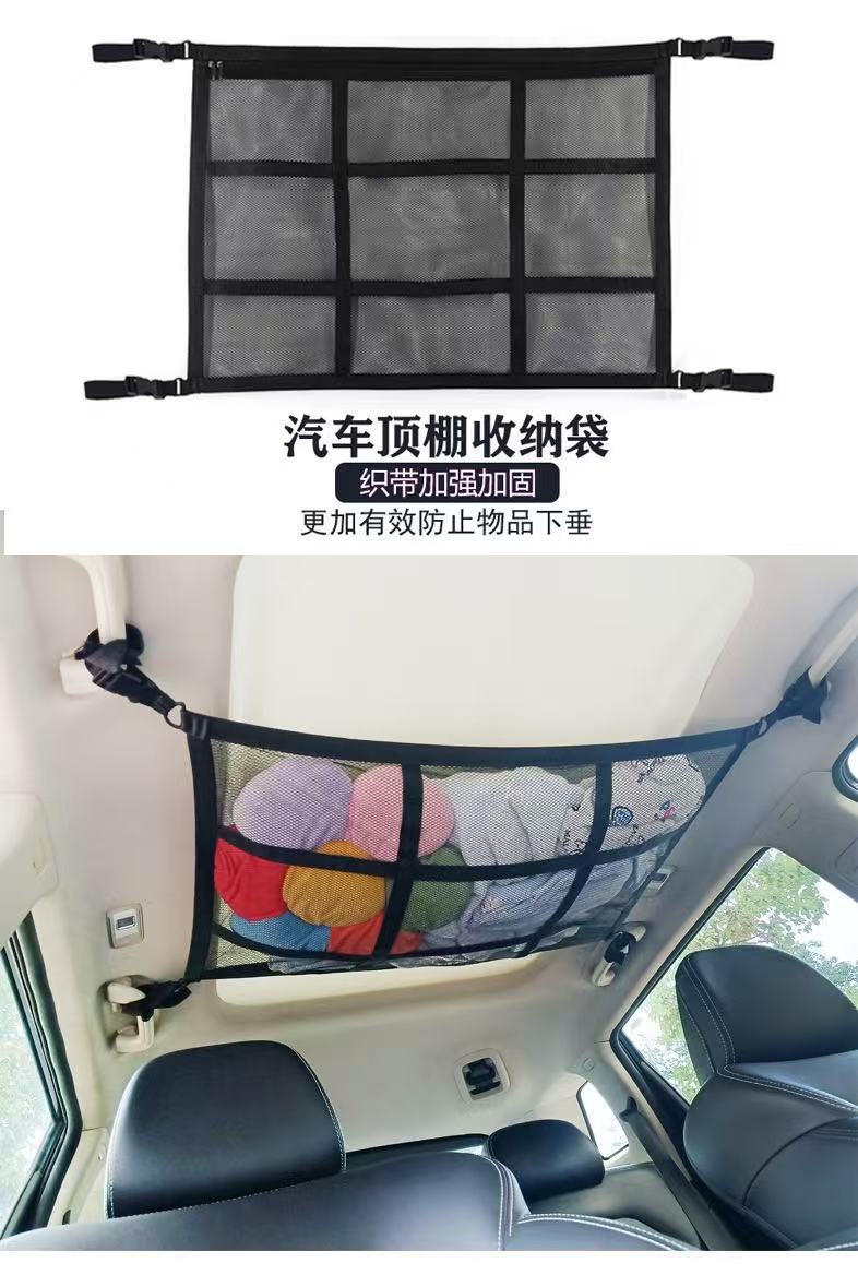 Bolsa de almacenamiento para automóviles bolsas de almacenamiento para techo interior bolsas de red para artículos de automóviles de gran tamaño bolsas de almacenamiento para automóviles prácticos