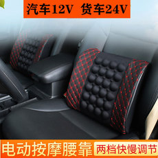 汽车靠垫腰垫车载腰靠电动按摩靠背座椅头枕司机腰部支撑车用护腰