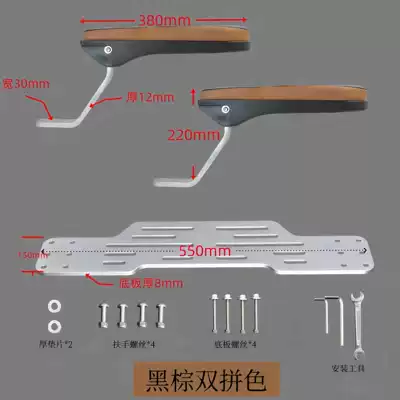 Motorcycle child seat suitable for electric scooters and - black-and-brown-two-tone-silver-thickened-base-plate