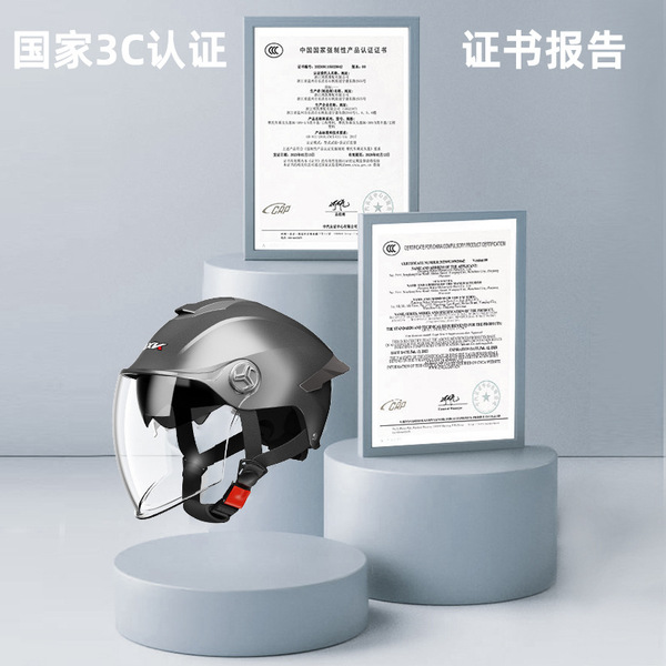 Universal safe electric summer half helmet all-season for cycling