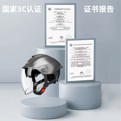 Motorcycle Safety Supplies – four seasons universal safety helmet