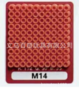 メーカー卸売り知育DIY手作り玩具2.6mm豆500g補充包融合豆全色包郵便