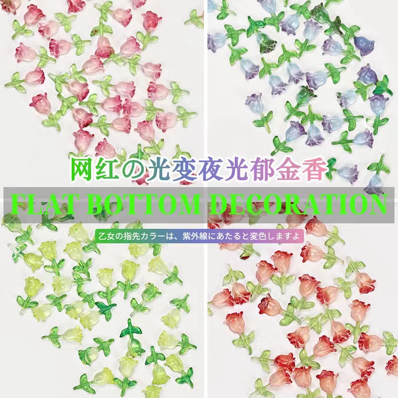 Red popularidad tulipán joyas de manicura luz nocturna tulipán resina tridimensional DIY accesorios de uñas