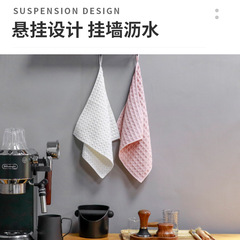 Coffee machine cleaning rag, bar wet and dry towel, absorbent, quick-drying, lanyard, kitchen lint-free small square towel