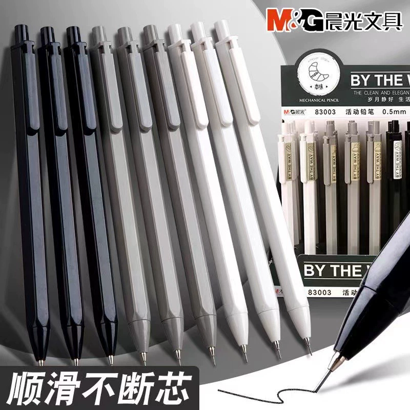 Утренний свет ароматизированный автоматический карандаш для первого и второго класса, специальный нажмите на карандаш 0,5 для записи 0.7 Автоматический карандаш постоянно сердечник