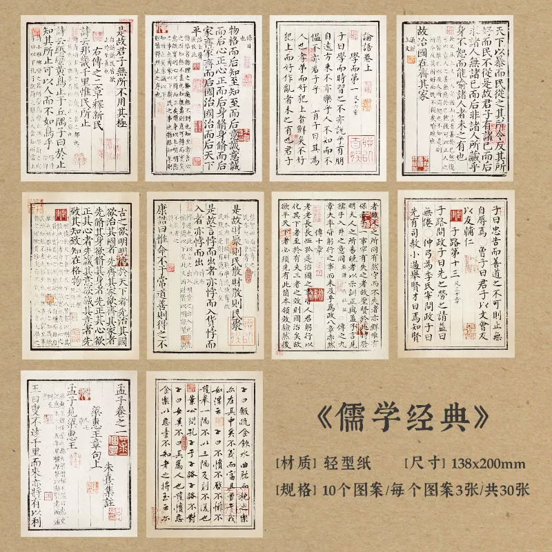Материал бумаги (Mo Xiang Shu Life) с обожжённым краем, китайский ретро-стиль, каллиграфия, 20–120 листов