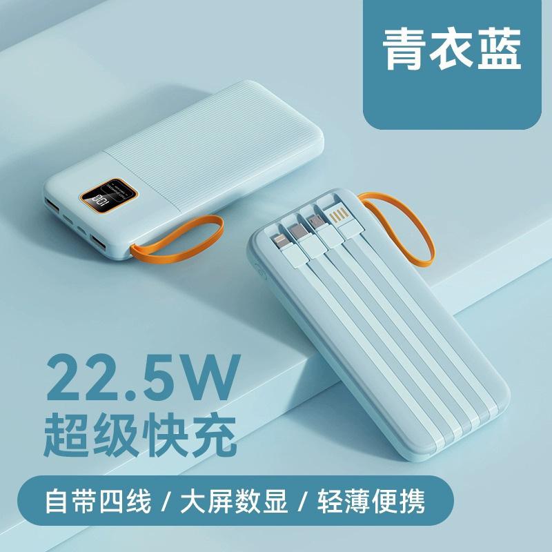 3C認証は4線20000ミリアンペア充電宝超大容量ミニ携帯電話共通電源を持っている|undefined