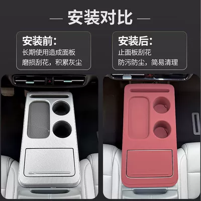 Interior Accessories — Aion Car paint protective film
