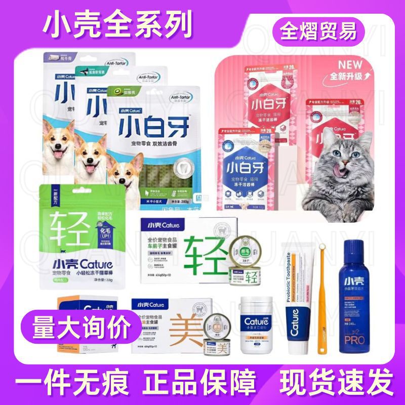 Freeze-Dried Cat Grass Sticks, Teeth-Cleaning Cat Food Sticks, Hydrating Hairball Paste, Fish Oil, Cat Litter Snacks, Ready-To-Eat Cat Chew Treats