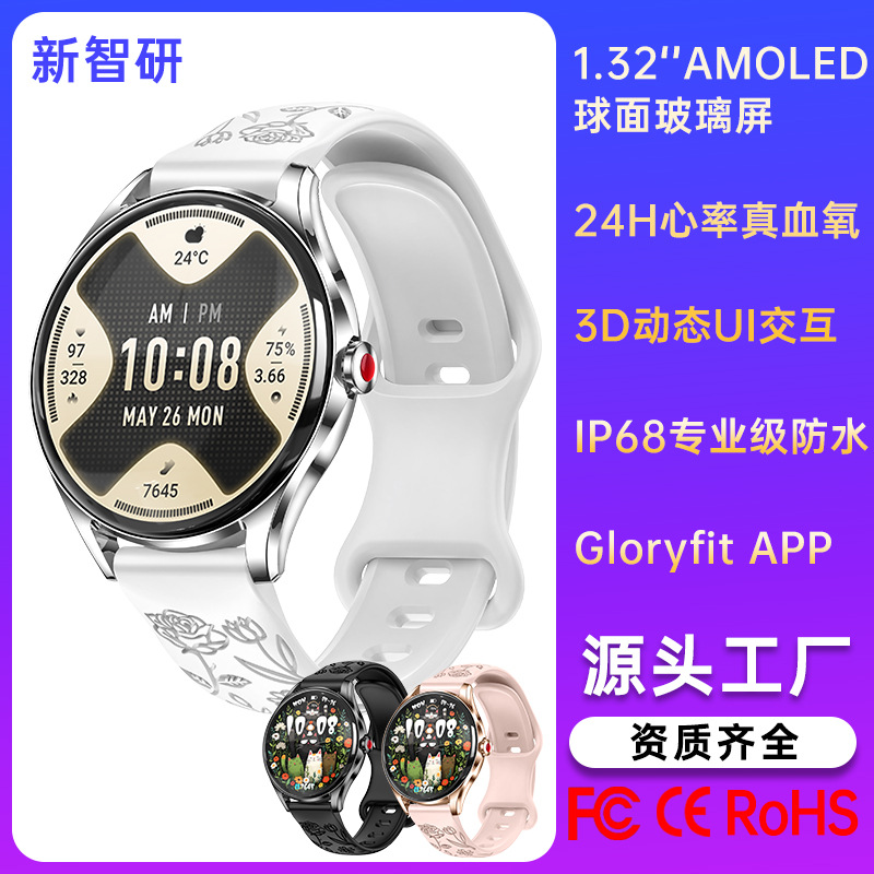 Cross-Border New 1.32inch Amoled Women's Smart Watch H03 Smart Watch for Women