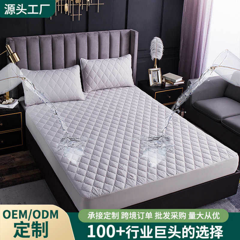 Amazon colcha impermeable colcha a prueba de orina colcha engrosada acolchada Simmons cubierta protectora al por mayor lavable