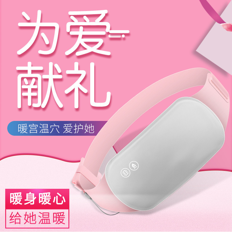 国境を越えてよく売れているグラフェン発熱暖宮ベルト電気加熱振動マッサージ温敷大叔母暖宮神器|undefined