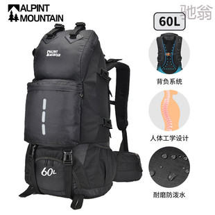 aF2 El Monte Professional Large Capacity Outdoor Mountaineering Bag Rain Cover Travel Hiking Outdoor Sports Backpack