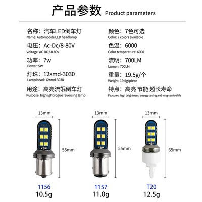 steering motorcycle tail light – Brake light