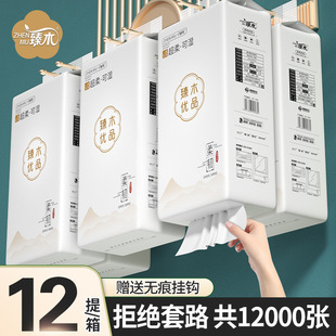 Large Hanging Tissue Box with 12 Large Bottom-Pull Flat Toilet Paper Rolls for Household Use